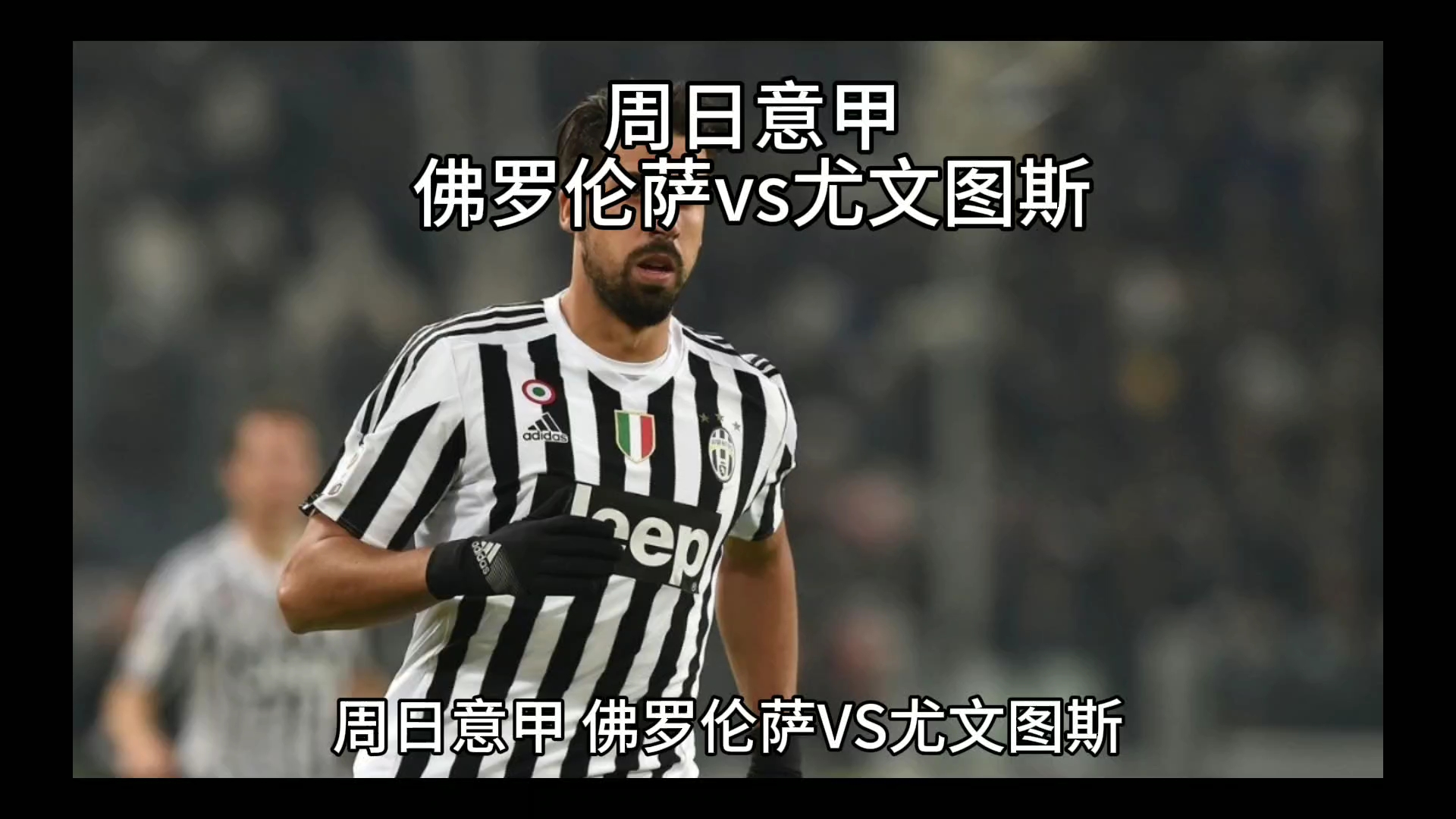 未来大